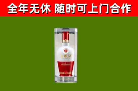 句容市回收五粮液行情