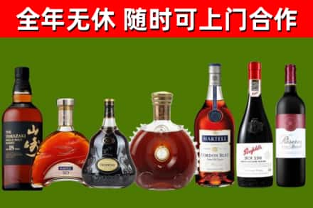 句容市回收红酒