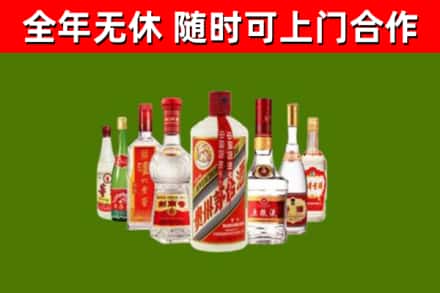 句容市烟酒回收八大名酒.jpg