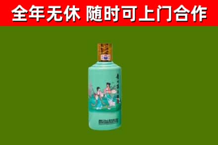 句容市烟酒回收24节气茅台酒.jpg