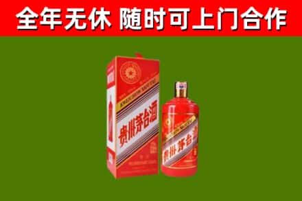 句容市烟酒回收生肖茅台酒瓶.jpg