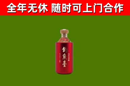 句容市回收钓鱼台