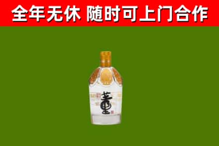 句容市回收董酒