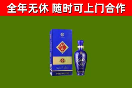 句容市回收杜康