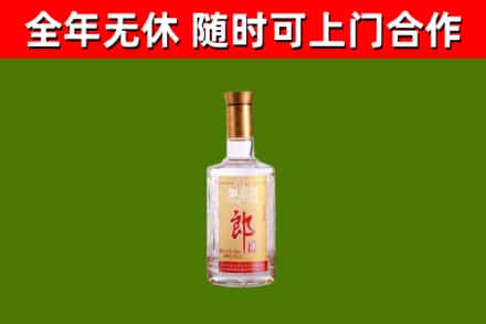 句容市烟酒回收光瓶郎酒.jpg