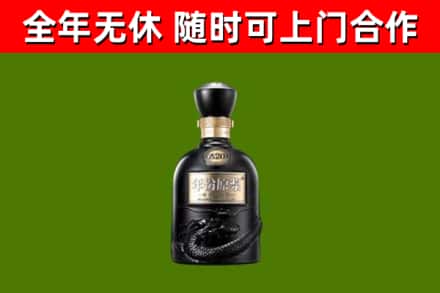 句容市烟酒回收古20酒.jpg