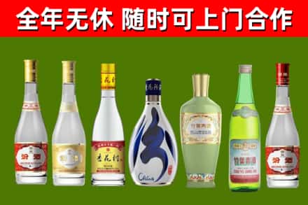 句容市烟酒回收汾酒系列.jpg