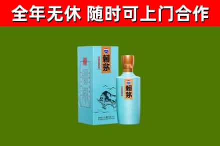 句容市烟酒回收纪念赖茅.jpg