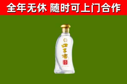 句容市烟酒回收口子窖.jpg
