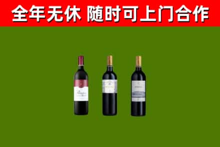 句容市回收拉菲红酒