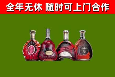 句容市回收老洋酒