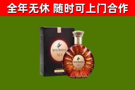 句容市回收人头马洋酒