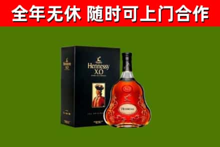 句容市回收轩尼诗洋酒