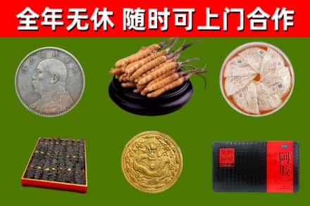 句容市烟酒回收名贵礼品.jpg